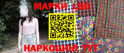 spice Гусиноозёрск