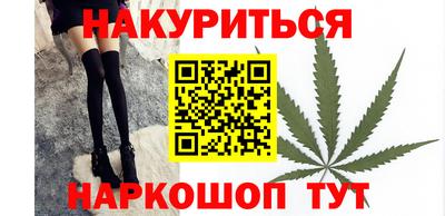 spice Гусиноозёрск