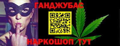 spice Гусиноозёрск