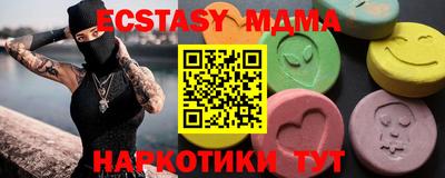 твердый Абакан