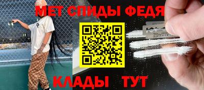 spice Гусиноозёрск