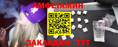 spice Гусиноозёрск