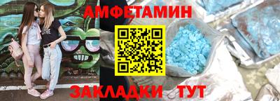 скорость Жуковский