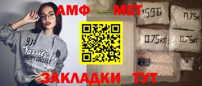 spice Гусиноозёрск