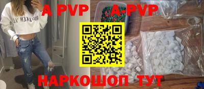 spice Гусиноозёрск
