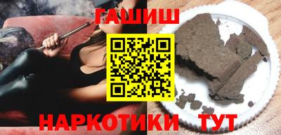 spice Гусиноозёрск