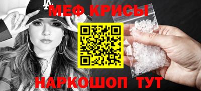 spice Гусиноозёрск