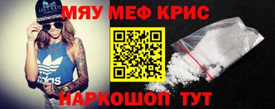 spice Гусиноозёрск