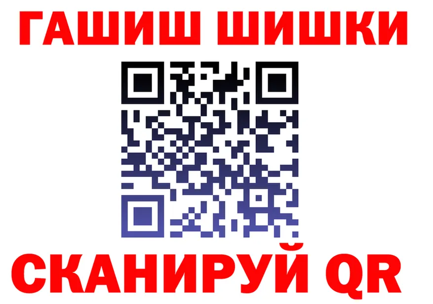 Меф VHQ рабочий сайт это hydra Сибай
