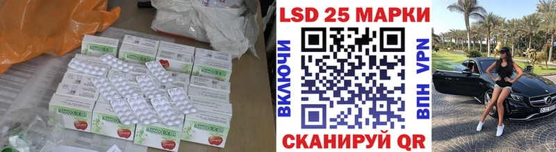 купить   Сибай  Лсд 25 экстази кислота 