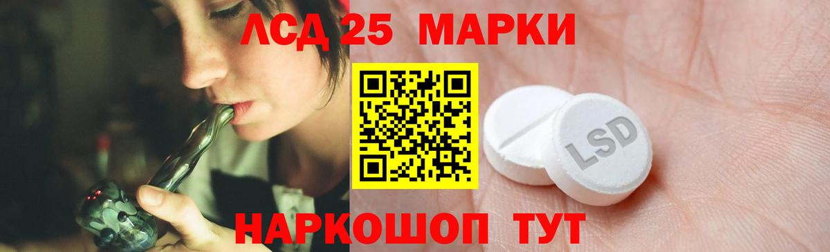 Сибай  LSD-25 экстази кислота  Вход с VPN  ЛСД экстази ecstasy 