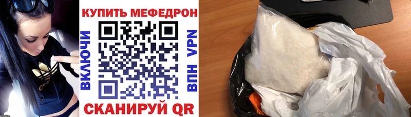МЕФ VHQ Сибай