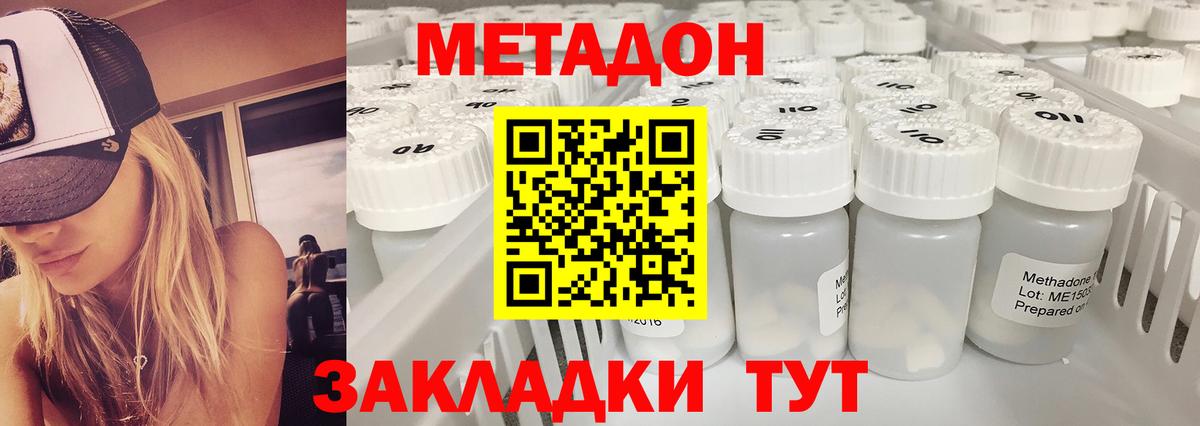 kraken ONION  Метадон VHQ  Сибай  Вход с VPN  МЕТАДОН methadone 