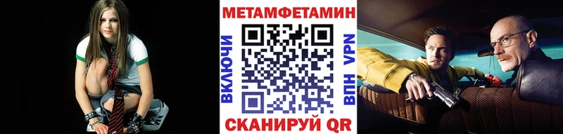 МЕТАМФЕТАМИН Декстрометамфетамин 99.9%  Сибай 