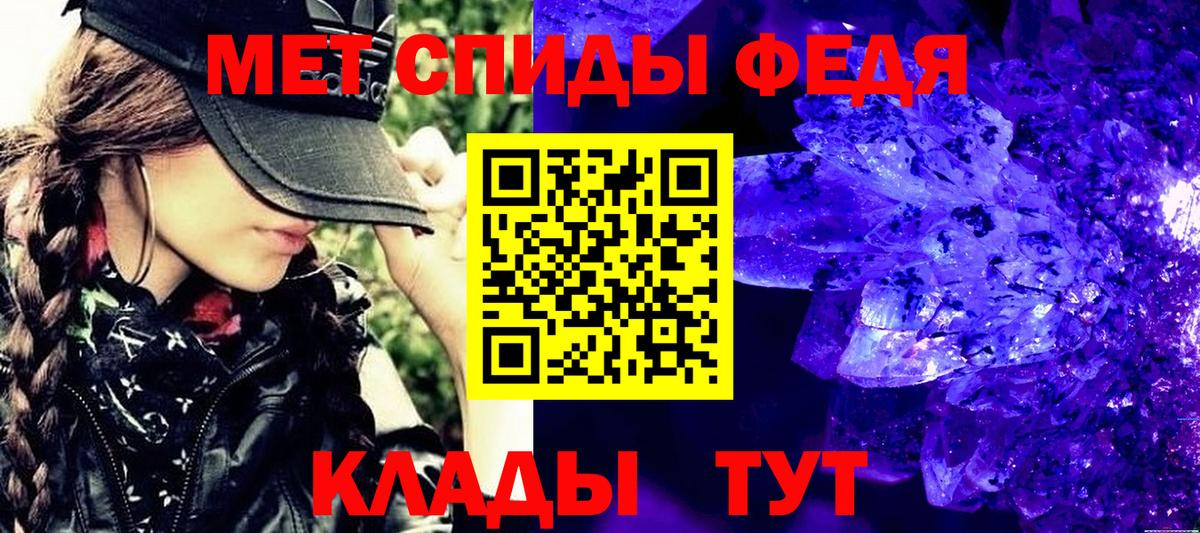 МЕТАМФЕТАМИН винт Сибай