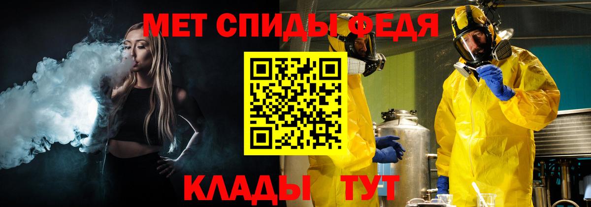Сибай  Метамфетамин  Вход с VPN  Метамфетамин Methamphetamine 