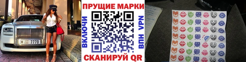 Марки 25I-NBOMe 1500мкг  закладки  нарко площадка Telegram  Сибай  KRAKEN как войти 