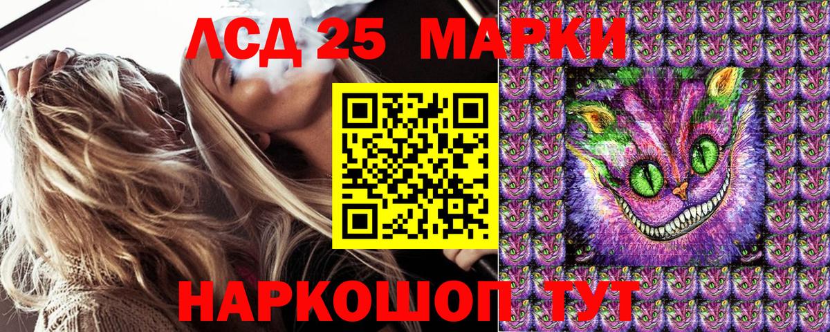 Сибай  Марки NBOMe 1,8мг  даркнет сайт  Вход с VPN  Марки NBOMe 1,8мг 