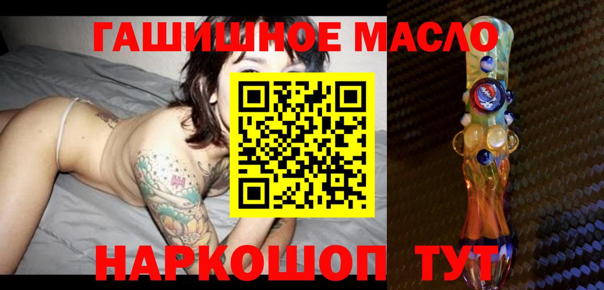 Сибай  Дистиллят ТГК вейп  Дистиллят ТГК вейп с тгк  Вход с VPN 