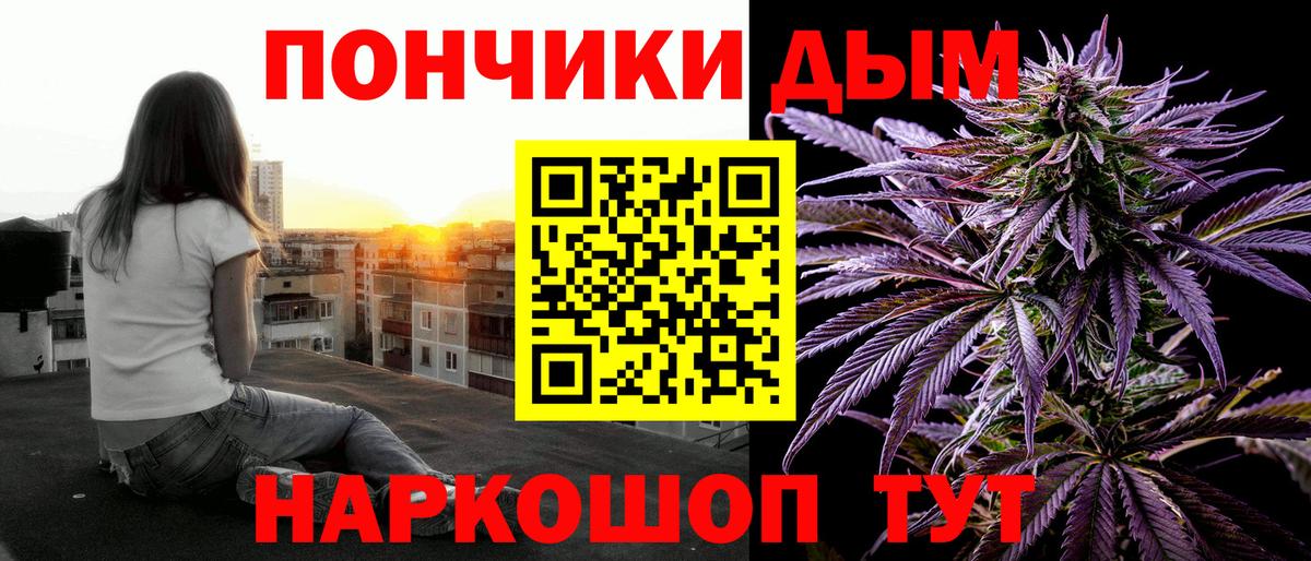 Сибай  Конопля сатива  МАРИХУАНА MAZAR  Бошки Шишки AK-47  Вход с VPN 